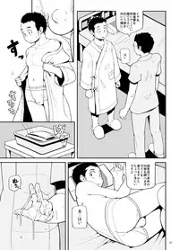 [Kasuka Kikaku] Owariyokereba Subeteyoshi!