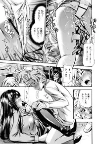 [Nakata Modem] Mousou Channel