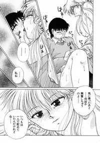 [Himenogi Apo] Ijirarekko