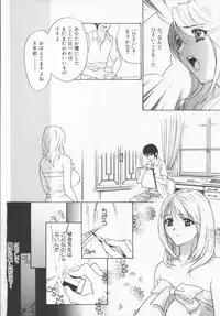 [Drill Murata] Pudding