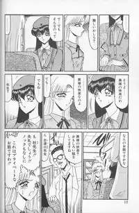 [Komura Saki] Akaki Yami no Iro