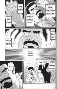 [Gengoroh Tagame] Arena [English]