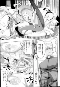 COMIC Megastore H 2013-05