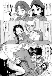 [Mikoto] Angel・Scout