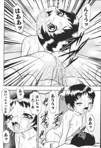 [Anthology] Kyoudai Renka 6