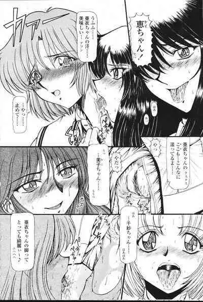 COMIC Momohime 2001-07