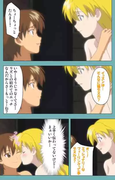 Issunboshi Kanzenban