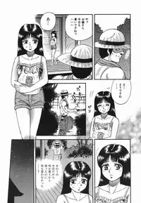 [Chikaishi Masashi] Ingyaku no Kazoku