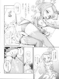 (C84) [WICKED HEART (ZooTAN)] BrokeN Sword (Dokidoki! Precure)