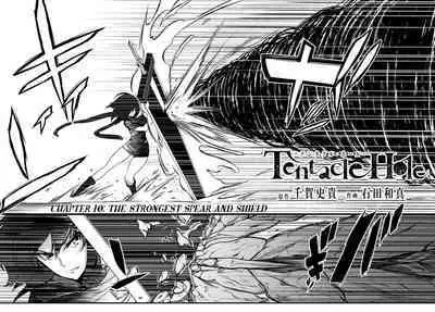 Tentacle Hole Volume 3 English