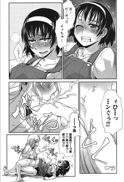 COMIC Mugen Tensei 2019-10