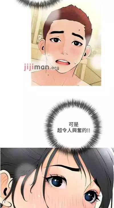 【周二连载】阿姨的家教课（作者：XIX&漢水） 第1~26话