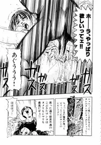 [Enzo Enzou] Pink Paradise