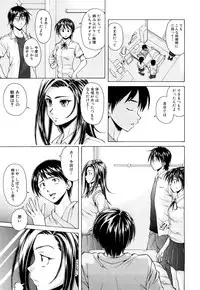 [Fuuga] Setsunai Omoi - Painful Feelings