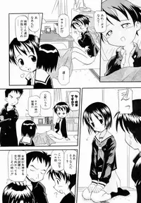 COMIC AUN 2007-01 Vol. 128