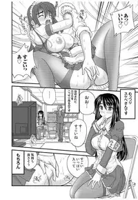 何でもサセてくれる女たち