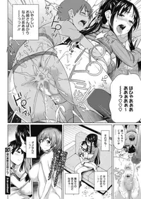 COMIC Megastore Alpha 2017-05 [Digital]