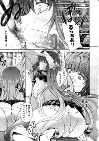 Comic Unreal 2010-12 Vol. 28