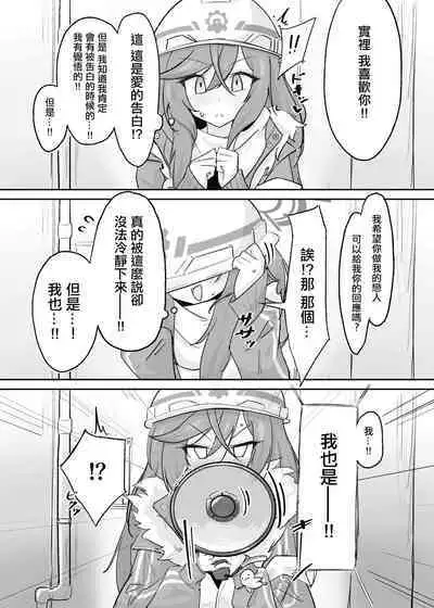 Atsugi Kkutsu ga Niau Onna