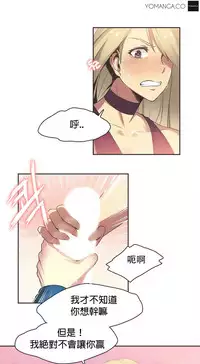 [﻿Chance, Kamang] Sports Girl ch.1-23[Chinese]