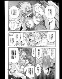 Manga Bangaichi 2013-11