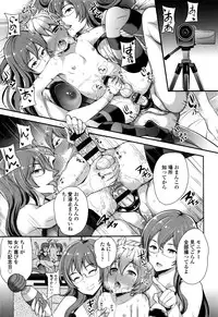 [Sugar Milk] My Sweet Mistress