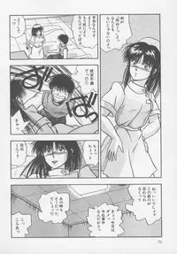 [Nishikousaka Kouhei] Kiss wa Virgin [Incomplete]