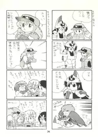 (C29) [Studio Awake (Various] G Spot (Various)