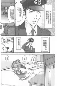 [Nagashima Chousuke] Girls Must Die! [Chinese]