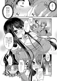 COMIC Anthurium 027 2015-07 [Digital]