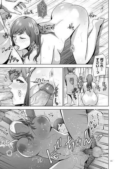 [Natsu no Oyatsu] Incestism [Digital]