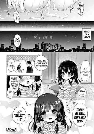 Toro Toro Muchuu | Melty Melty Ecstasy Ch. 1-8