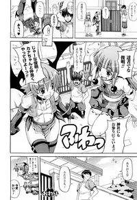 COMIC Unreal 2011-10 Vol. 33