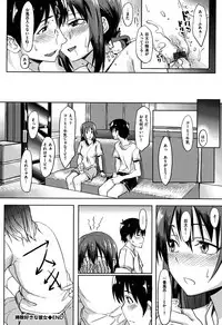 [Kosuke Haruhito] Are-zuki Kanojo - happy sexperience