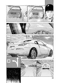 [Tomisawa Chinatsu, Hazuki Kaoru] My Pure Lady Vol.11