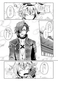 (C93) [hariwata (Tsuwabuki Raishi)] Ii ko ni shitai (Touken Ranbu)
