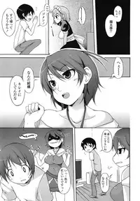 COMIC TENMA 2008-11