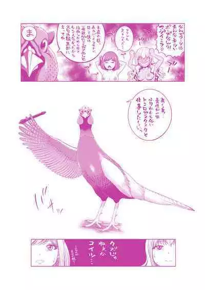 Chie to Karen no Dosukebe Sex Match