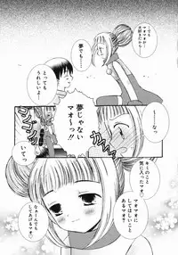 [Chinjao Roosu] Koniro Buruma | the Dark Blue Bloomer