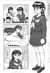 [Anthology] Kyoudai Renka 2