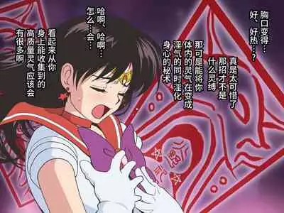 Bad-end simulation Vol. 3