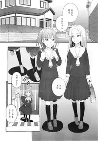 COMIC LO 2011-01 Vol. 82