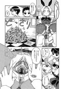 [Isorashi] Kekkou Suki Kamo