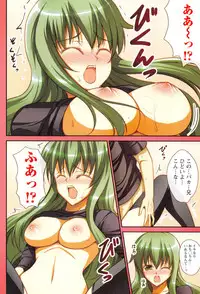 [Ishigami Kazui] Himitsu no Kankei - Secret Relation