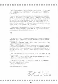 [PHARMACY + studio MEW] Honey (RO)