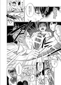 [10wadaxx (Towadako)] Nonke dakedo Homo ni Semararetara Bitch ni Narazaru o Enakatta! [Digital]
