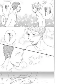 [Anthology] EROTORO R18 [Digital]