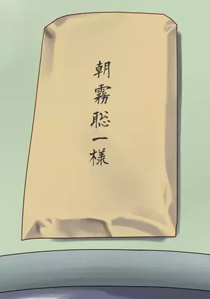 Shazai saserare ta tsuma 2 bijin waka okami. kichiku AV jigoku ochi