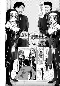 Comic Unreal 2010-12 Vol. 28