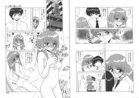 [Miyamoto Rumi] Matsuzawa-san to Akino-kun